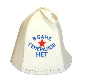 Изображение шапка для бани и сауны «в бане генералов нет» (войлок)